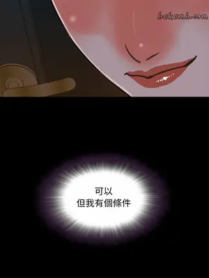 今天有空嗎？ 1-52話[完結]_023014r