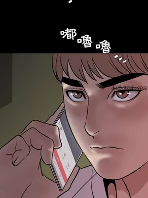 今天有空嗎？ 1-52話[完結]_023015r