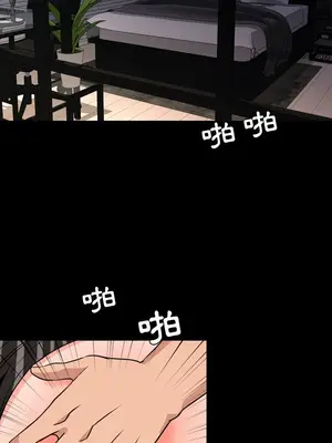 今天有空嗎？ 1-52話[完結]_024001r