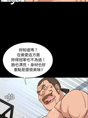 今天有空嗎？ 1-52話[完結]_024002r