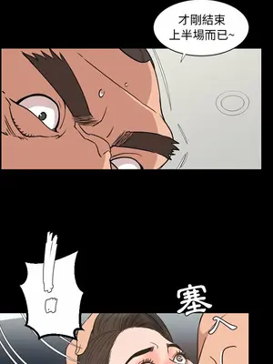 今天有空嗎？ 1-52話[完結]_024006r