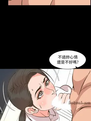 今天有空嗎？ 1-52話[完結]_024007r