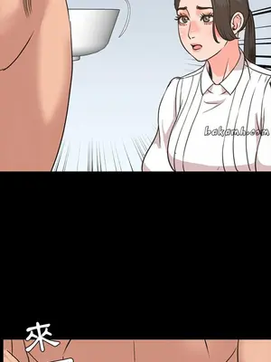 今天有空嗎？ 1-52話[完結]_024008r