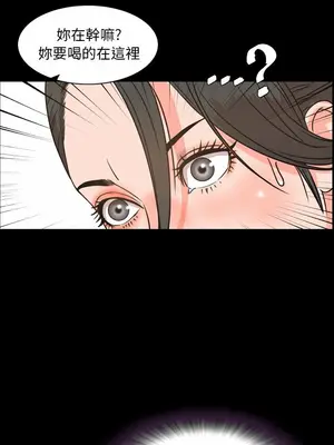 今天有空嗎？ 1-52話[完結]_024009r