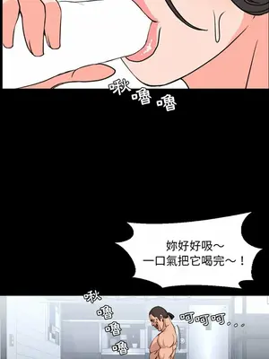 今天有空嗎？ 1-52話[完結]_024011r