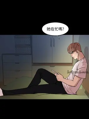 今天有空嗎？ 1-52話[完結]_024012r