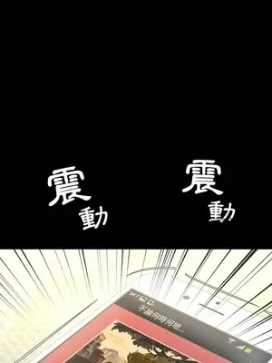 今天有空嗎？ 1-52話[完結]_024015r