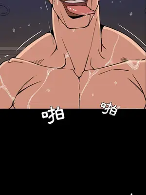 今天有空嗎？ 1-52話[完結]_025002r