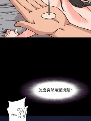 今天有空嗎？ 1-52話[完結]_025003r