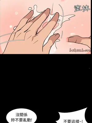 今天有空嗎？ 1-52話[完結]_025004r