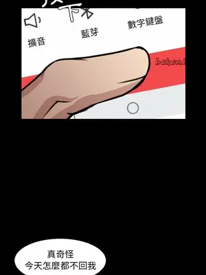 今天有空嗎？ 1-52話[完結]_025006r