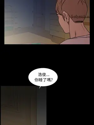 今天有空嗎？ 1-52話[完結]_025007r