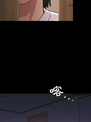 今天有空嗎？ 1-52話[完結]_025008r