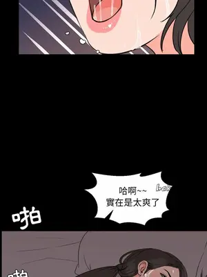 今天有空嗎？ 1-52話[完結]_025009r