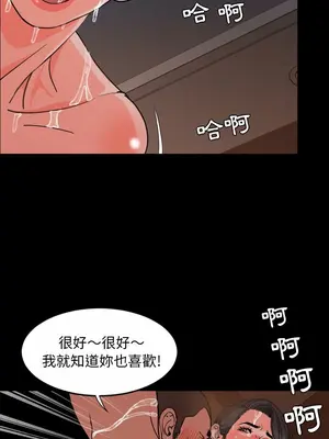 今天有空嗎？ 1-52話[完結]_025011r