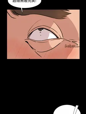 今天有空嗎？ 1-52話[完結]_025012r