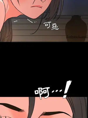 今天有空嗎？ 1-52話[完結]_025013r