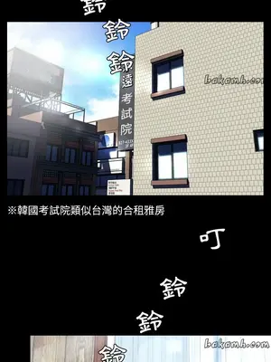 今天有空嗎？ 1-52話[完結]_025014r