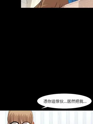 今天有空嗎？ 1-52話[完結]_026002r