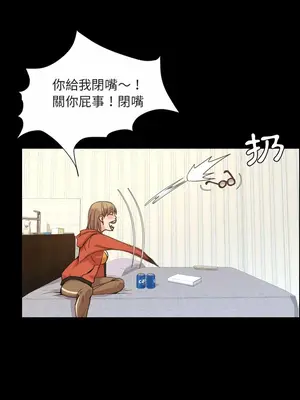 今天有空嗎？ 1-52話[完結]_026003r