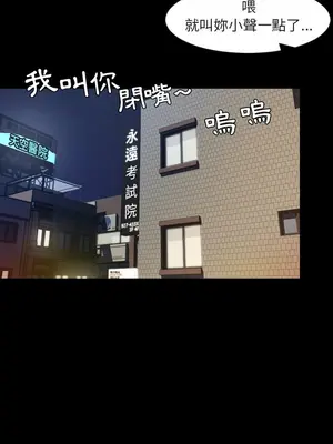 今天有空嗎？ 1-52話[完結]_026004r