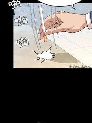 今天有空嗎？ 1-52話[完結]_026006r