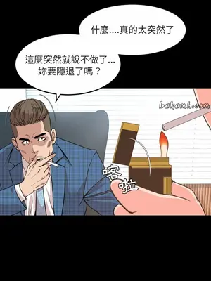 今天有空嗎？ 1-52話[完結]_026007r