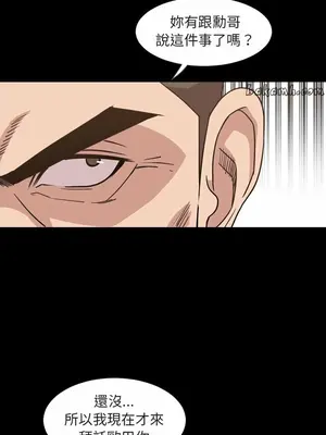 今天有空嗎？ 1-52話[完結]_026008r