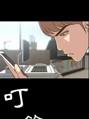 今天有空嗎？ 1-52話[完結]_026009r