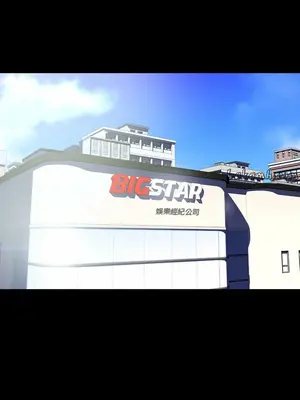 今天有空嗎？ 1-52話[完結]_026011r