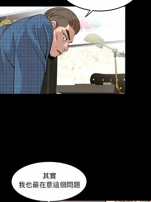 今天有空嗎？ 1-52話[完結]_026012r