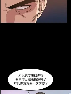 今天有空嗎？ 1-52話[完結]_026014r