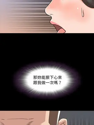 今天有空嗎？ 1-52話[完結]_026015r