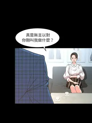 今天有空嗎？ 1-52話[完結]_027001r