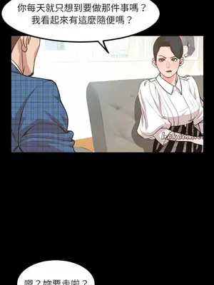 今天有空嗎？ 1-52話[完結]_027002r