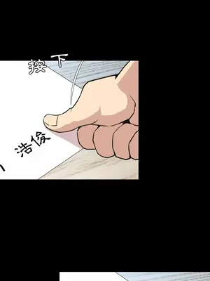 今天有空嗎？ 1-52話[完結]_027005r