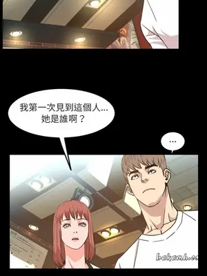 今天有空嗎？ 1-52話[完結]_027008r