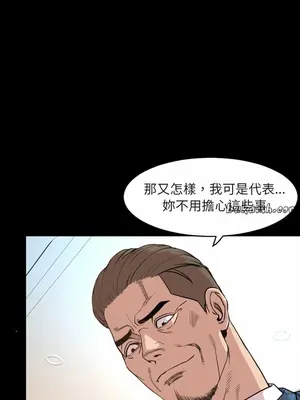 今天有空嗎？ 1-52話[完結]_027009r