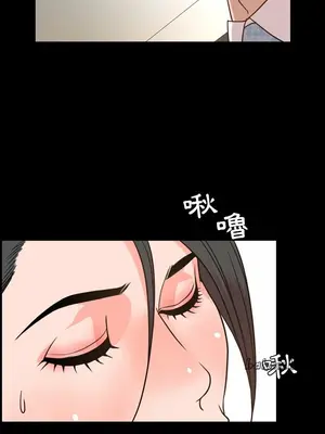 今天有空嗎？ 1-52話[完結]_027010r