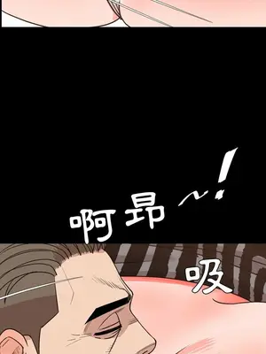 今天有空嗎？ 1-52話[完結]_027013r