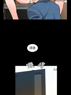 今天有空嗎？ 1-52話[完結]_028001r