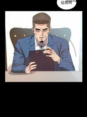 今天有空嗎？ 1-52話[完結]_028002r