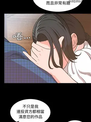 今天有空嗎？ 1-52話[完結]_028003r