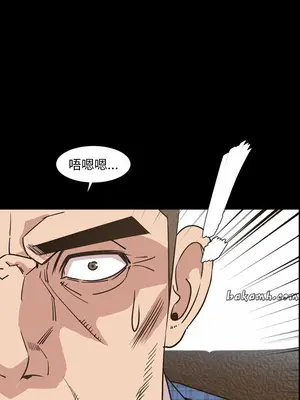 今天有空嗎？ 1-52話[完結]_028004r