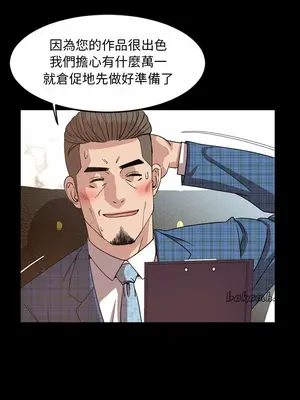 今天有空嗎？ 1-52話[完結]_028005r