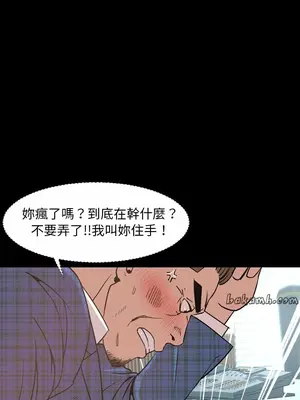 今天有空嗎？ 1-52話[完結]_028007r