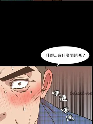 今天有空嗎？ 1-52話[完結]_028008r