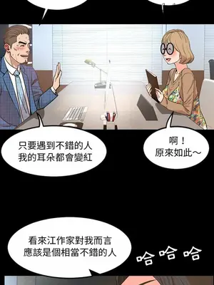 今天有空嗎？ 1-52話[完結]_028009r