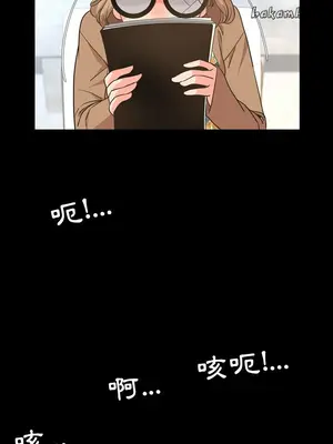 今天有空嗎？ 1-52話[完結]_028010r