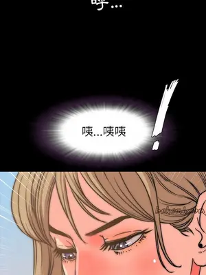 今天有空嗎？ 1-52話[完結]_028012r